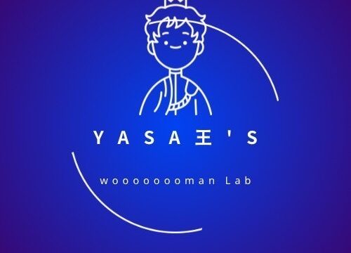 YASA王’S